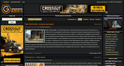 Desktop Screenshot of libgames.com
