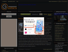 Tablet Screenshot of libgames.com